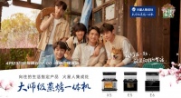 “小鬼”当家，火星人集成灶加持新手小白接管向往的厨房