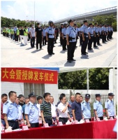 合生雅居赞助警车 助力钟落潭镇巡逻防控