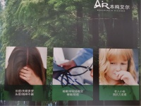 每口空气都能呼吸3000+森林级负氧是什么体验?