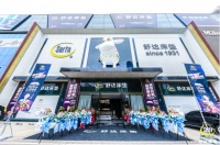 萨顶顶倾情献唱,“睡眠地标”舒达床垫郑州超级旗舰店盛装启航
