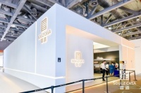 中国建博会:探秘首造智能全屋定制极简展馆