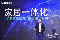 华帝公布潮流偶像欧阳娜娜为新代言人,俘获Z世代芳心