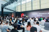 产业集结,开启“中国人的理想家”——中国建博会·国际精装设计展盛大开幕