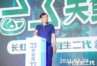 美菱打出M鲜生新王牌,力取微冻长鲜制高点