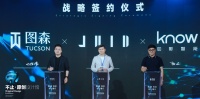 极智高定,如影智能与图森,极物达成战略合作,共同打造全屋高级定制智能新体验