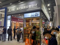 邦派轻奢铝材 | 2021建博会首日,展位人气火爆空前!