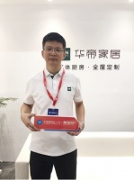 2021中国建博会(广州)|华帝家居袁亮:整合品类,提升大家居实力