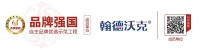 千万不可忽视门窗密封毛条的重要性