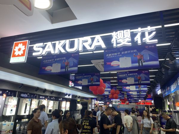 （SAKURA樱花门店内，人来人往，顾客络绎不绝）