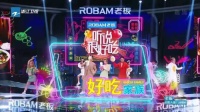 《听说很好吃》掀起美食热潮,老板双腔大吸力油烟机打造无烟厨房
