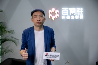 2021中国建博会(广州)丨百得胜家居执行总裁杨冬:基材无醛添加,面材无毒无味