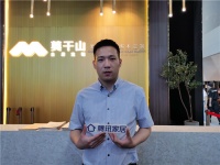 莫干山张林:聚焦年轻消费群体,打造高品质、高颜值的产品
