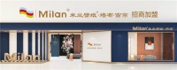 【米兰壁纸墙布窗帘】经销商故事:一个传统窗帘店铺老板的十年心路