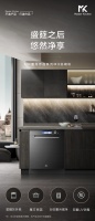 净享夏日的秘密,都在大师级·高定厨房Master Kitchen里