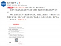 其邦门窗面向全国招募优质供应商,全面提升上游加持力,助力品质升级