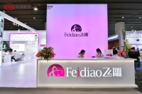 潮见国货大牌 飞雕电器亮相中国建博会(广州)重塑智能家居体系