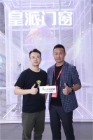 2021中国建博会(广州)丨皇派门窗朱福庆:用品牌升级把握泛家居圈最后一个万亿级市场