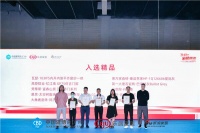 是认可,更是实力!惠万家臻品世家产品入选《中国家居行业精品年鉴》名单