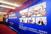 “融科创智 啸聚前瞻” “集美健康产业发展30人精英论坛”大会圆满落幕