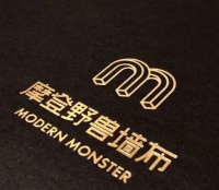摩登野兽,为年轻一代打造文化之韵&健康之美的“家”