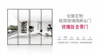 明星4000万豪宅长什么样?全景门还可以这样做?