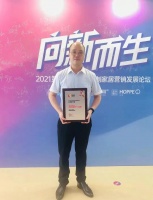 连斩三奖 | 轩尼斯门窗品质领衔,载誉而归