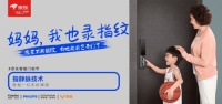 京东智能门锁节开启 | 全民换锁,即刻行动