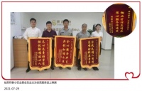 台风过后,这4面锦旗诉说着世茂服务在苏州的温暖故事…