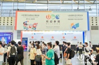 UDE2021国际显示博览会开幕, 引领显示行业发展风向