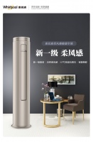 多品类家电爆款直降,惠而浦818开门红送福利