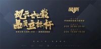 以《品质》诉说坚持,全视角呈现箭牌家居品质观