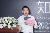 提升用户体验,箭牌家居又做了一件大事!