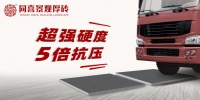 户外景观砖代理加盟首选同喜景观厚砖