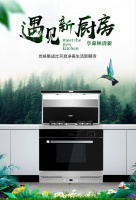 优格集成灶:凡尔赛可以夸张,但生活却不容作假