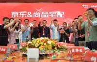 京东投资尚品宅配,即将怎样冲击行业格局?