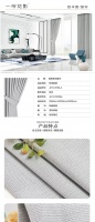【领绣·菁华】精品窗帘系列——一帘花影(6)