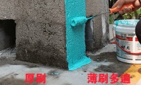 就算有“钞能力”,也甭这么做防水!
