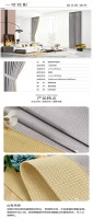 【领绣·菁华】精品窗帘系列——一帘花影（7）