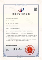 国达陶瓷松鹤延年壁画荣获国家专利