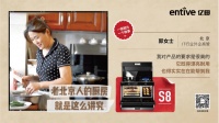 60岁企业女高管的亿田厨房 | “挑剔”的老北京人儿,也被它折服!