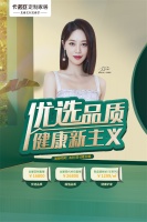 卡诺亚定制家居“优选品质,健康新主义”嗨购一夏