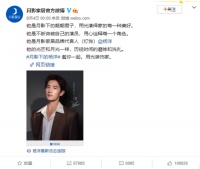 杨洋代言月影家居,实力火出圈