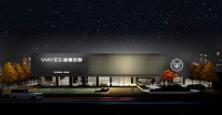 牵手黄轩,维意定制会引发怎样的“蝴蝶效应”风暴?