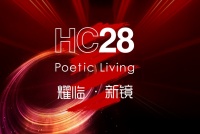耀临·新境 ——HC28|都汇里 石家庄旗舰店盛大启幕