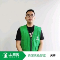 土巴兔质检吴奇:好评是业主给的 专业是自己拼来的