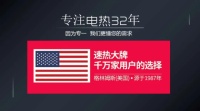 品牌推广深入民心,格林姆斯凭实力得到认可