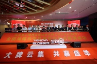 全产业链服务客户!八一八业之峰的“朋友圈”