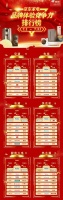 谁家服务好?京东7月排行榜:海尔智家服务好