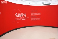 TATA木门互动艺术展空降上海|木门与名画的梦幻联动,开启沉浸式静音体验
