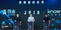 如影智能CEO唐沐:打造全屋高级定制智能新体验 2022年目标进入10万户家庭
